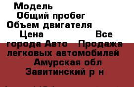  › Модель ­ Jeep Cherokee › Общий пробег ­ 120 › Объем двигателя ­ 6 417 › Цена ­ 3 500 000 - Все города Авто » Продажа легковых автомобилей   . Амурская обл.,Завитинский р-н